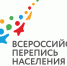Три дня для будущего: успей его изменить - пройди перепись! - Ижемский район