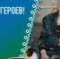 Труженики тыла – герои невидимого фронта. - Ижемский район