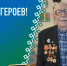 Труженики тыла – герои невидимого фронта. - Ижемский район