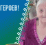 Труженики тыла – герои невидимого фронта. - Ижемский район