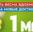 1 мая – Праздник Весны и Труда. - Ижемский район