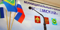 Назначено внеочередное заседание Совета муниципального района «Ижемский» Республики Коми на 15 июля 2025 года в 11 часов  00 минут. - Ижемский район