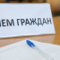 27 августа в Ижме состоится прием граждан по вопросам защиты прав и законных интересов несовершеннолетних. - Ижемский район