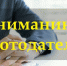 Трехсторонняя комиссия по регулированию социально-трудовых отношений информирует. - Ижемский район