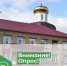 Ижемцам предлагают оценить эффективность работы органов местного самоуправления. - Ижемский район