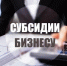 Объявлен отбор получателей субсидий, осуществляющих деятельность в сфере туризма. - Ижемский район