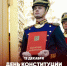 12 декабря – День Конституции Российской Федерации. - Ижемский район