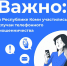 «Ростелеком» предупреждает жителей Коми о новых схемах телефонных мошенников. - Ижемский район
