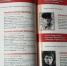 Жители села Краснобор выпустили свою Книгу Памяти об односельчанах – фронтовиках и тружениках тыла. - Ижемский район