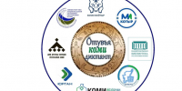 СТАВНЫМ – ӦТУВЪЯ КОМИ ДИКТАНТ ВЫЛӦ!. - Ижемский район