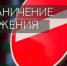 В Ижемском районе с 13 февраля будет ограничено движение большегрузов по зимникам. - Ижемский район