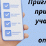 Пройдите опрос о потребности в подключении к домашнему интернету. - Ижемский район