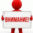 План выездов передвижного ФЛГ комплекса на 2026 год. - Ижемский район