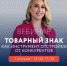 Вывески на иностранном языке: что изменилось и как не получить штраф. - Ижемский район