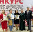 Пять проектов из Ижемского района стали победителями грантового конкурса ЛУКОЙЛа. - Ижемский район