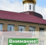 Ижемцам предлагают оценить эффективность работы органов местного самоуправления. - Ижемский район